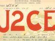 J2CE