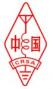 Chinese Radio Sports Association