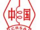 Chinese Radio Sports Association
