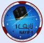 Nayif-1-mission-patch1.jpg