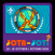 JOTA-JOTI 2026